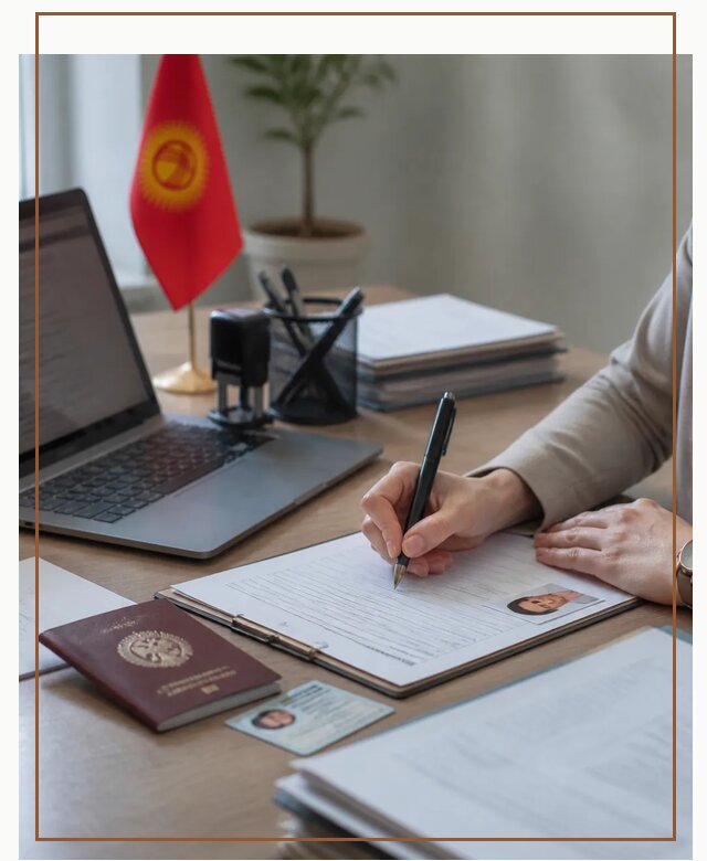 Оформление гражданства Кыргызстана под ключ с сопровождением в Конаково